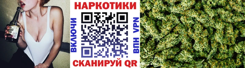 Купить закладку ГАШ  Alpha PVP  Мефедрон  Бошки Шишки  Cocaine  Починок