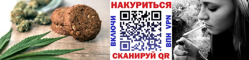 Купить где  Починок  Еда ТГК марихуана 