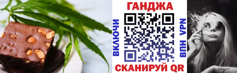 Печенье с ТГК марихуана Починок