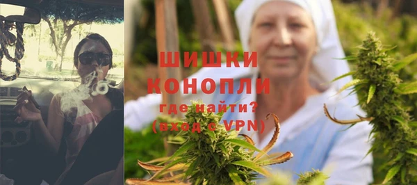MDMA Premium VHQ Красноперекопск