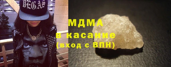 MDMA Premium VHQ Красноперекопск