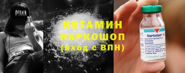 мет Краснослободск