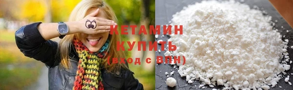 MDMA Premium VHQ Красноперекопск
