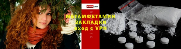 мет Краснослободск