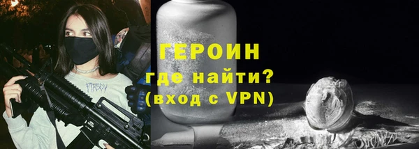мет Краснослободск