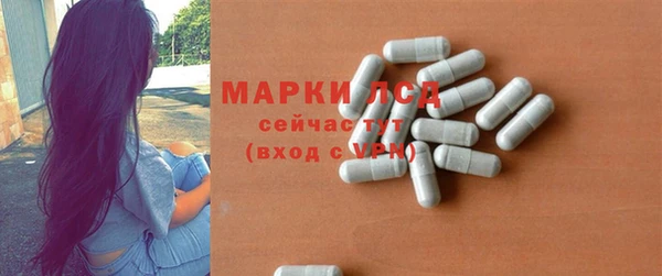 мет Краснослободск
