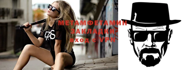 мет Краснослободск