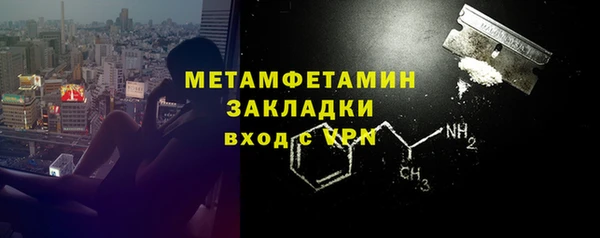 MDMA Premium VHQ Красноперекопск