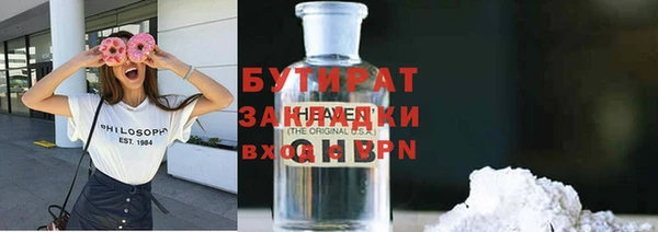 MDMA Premium VHQ Красноперекопск
