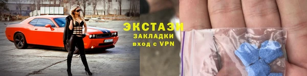 мет Краснослободск