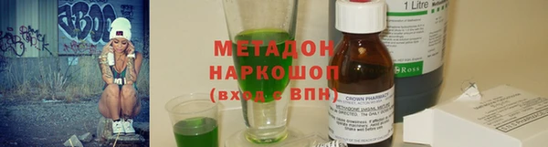 мет Краснослободск