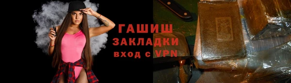 MDMA Premium VHQ Красноперекопск
