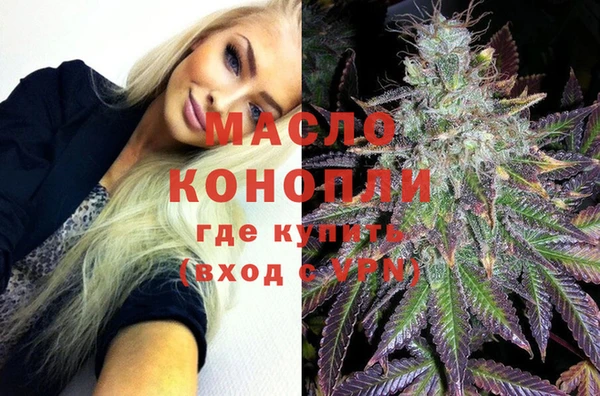 MDMA Premium VHQ Красноперекопск