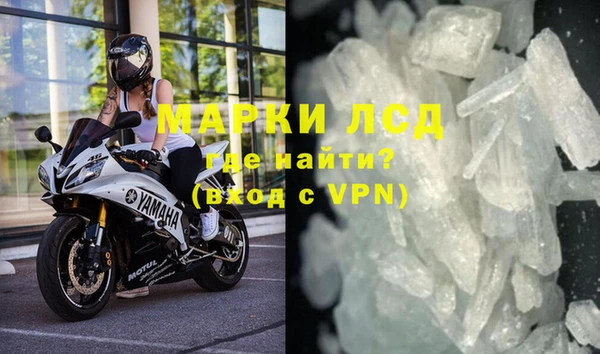 мет Краснослободск