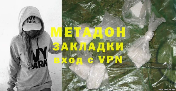 мет Краснослободск