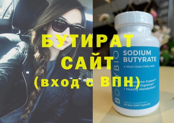 MDMA Premium VHQ Красноперекопск