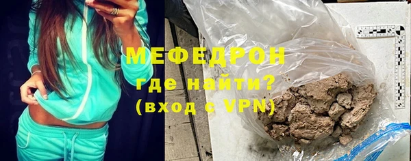 MDMA Premium VHQ Красноперекопск