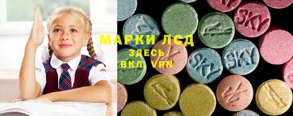 MDMA Premium VHQ Красноперекопск