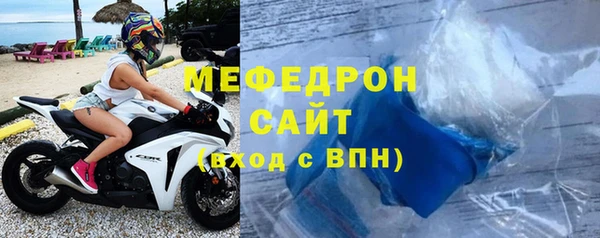 MDMA Premium VHQ Красноперекопск