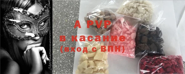 MDMA Premium VHQ Красноперекопск
