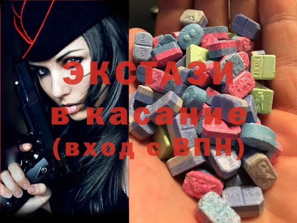 MDMA Premium VHQ Красноперекопск