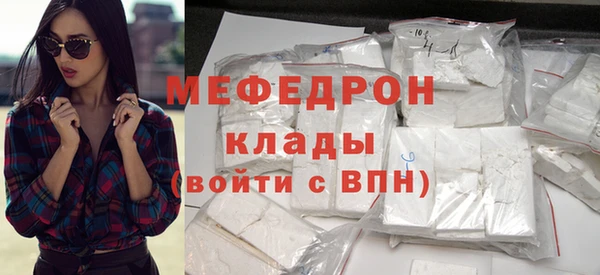 MDMA Premium VHQ Красноперекопск