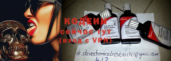 MDMA Premium VHQ Красноперекопск