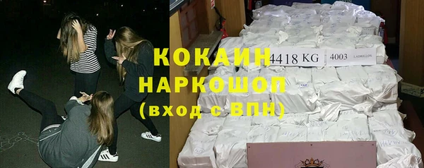 MDMA Premium VHQ Красноперекопск