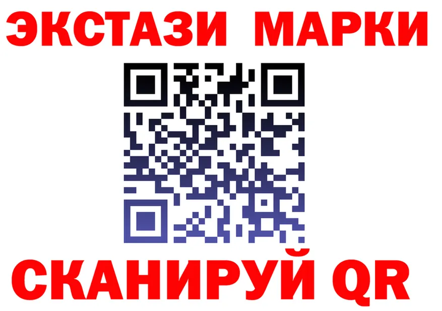 Ecstasy 99% как зайти это blacksprut Починок