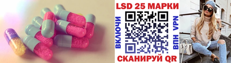 Лсд 25 экстази ecstasy  Купить  Починок 