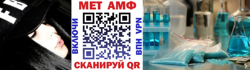 Метамфетамин Methamphetamine  Купить где  Починок 